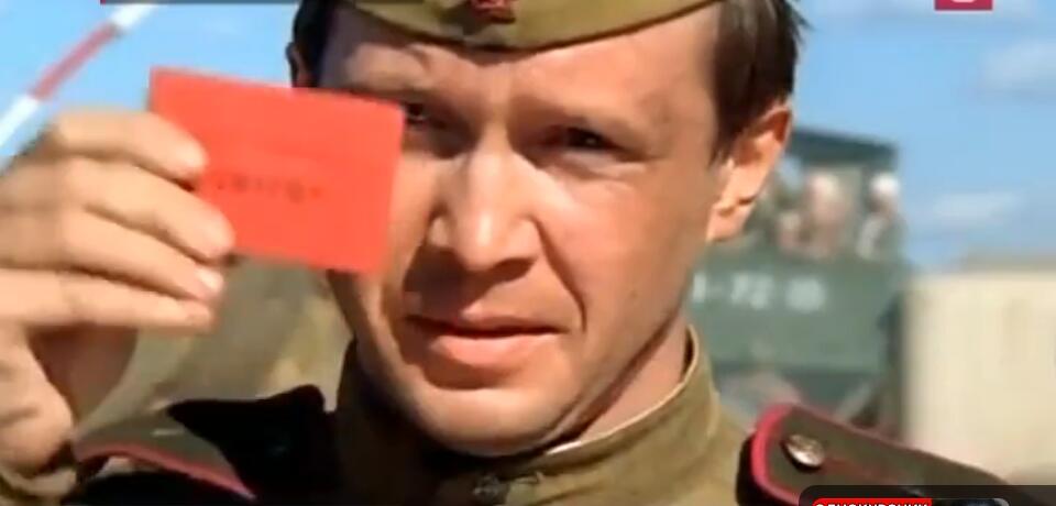  Один день чекиста (Мир КГБ)