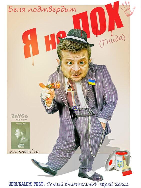 Наркопидоралиссимус, интервью Фридману