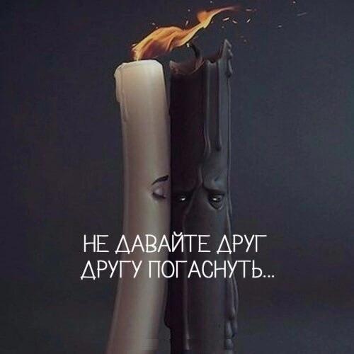 Слабое звено