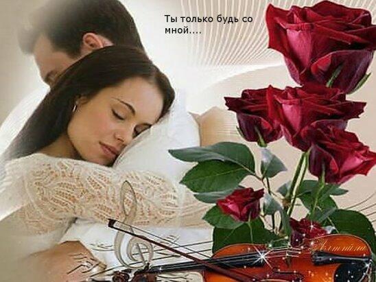 РАССВЕТА ЛУЧИК ЗОЛОТОЙ