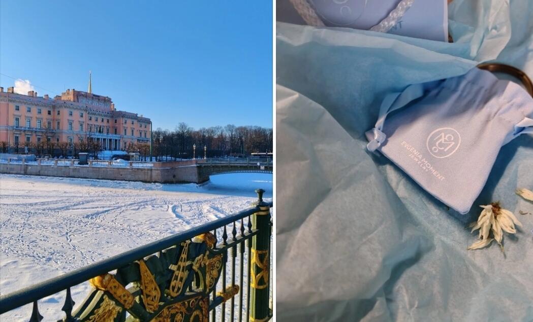 Разлука в золоте