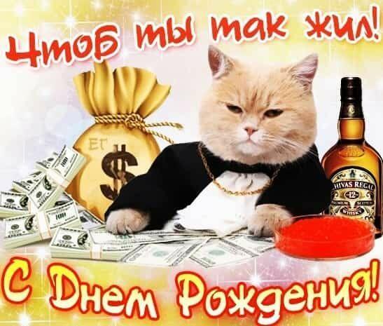 ПОЖЕЛАНИЯ ДРУГУ СЕРГЕЮ В ДЕНЬ РОЖДЕНИЯ