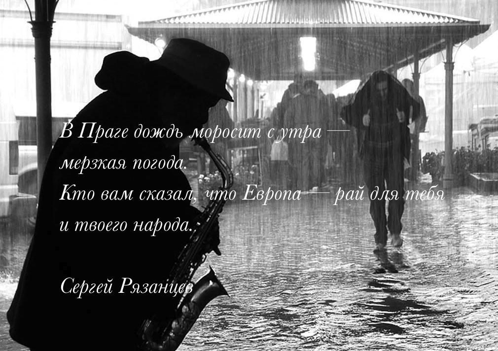 Тоска по Ро….