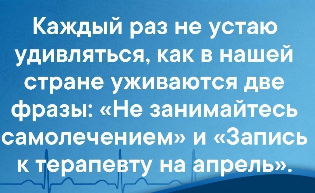 Бессонная ночь