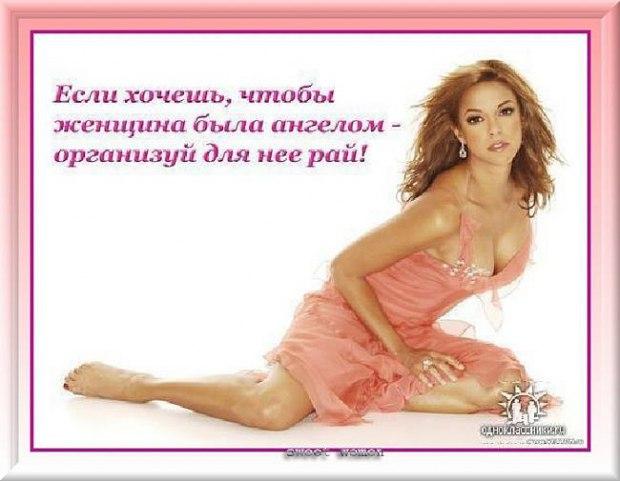 И тогда Она - ПОЛЮБИЛА!