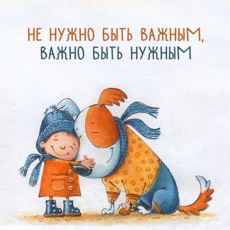 СТАТЬ ЛУЧШЕ