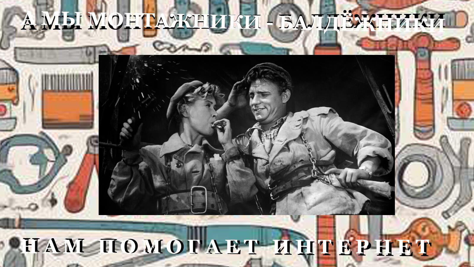 Станция Пролетарская