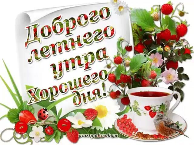 Звучание грядущего ответа