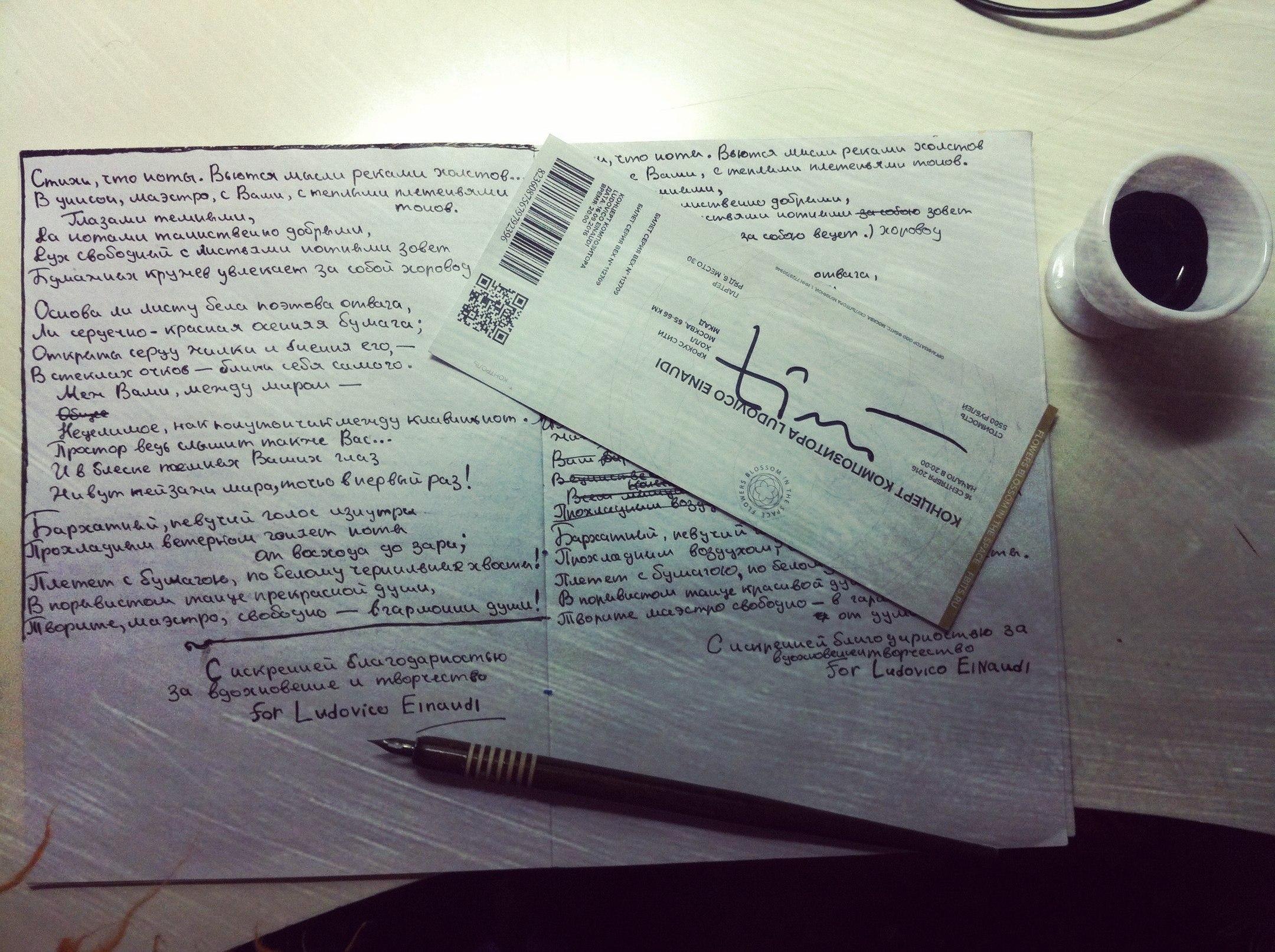 Маэстро теплых тонов