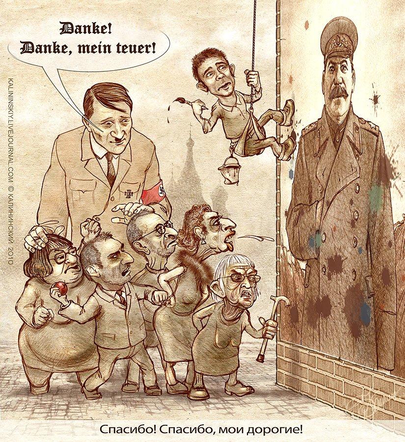 Сталин 5 марта 2018год