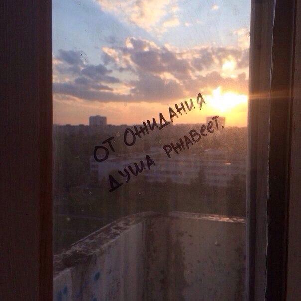 когда засыпаешь.