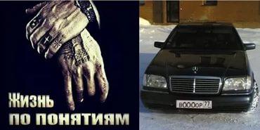 ЖИЗНЬ ПО ПОНЯТИЯМ  ...