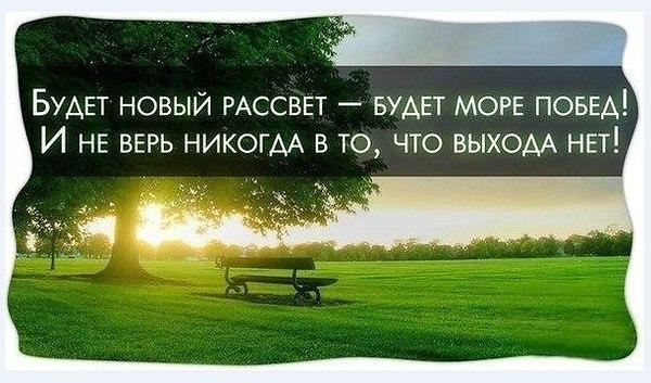 УТРО ВЕЧЕРА МУДРЕНЕЕ