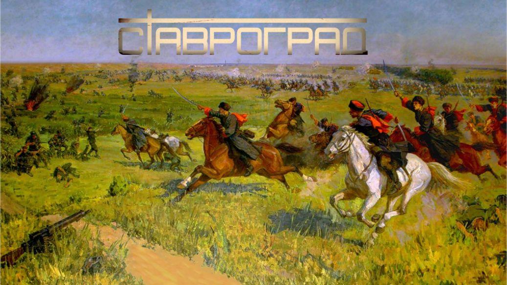 Ветер Песен Русских