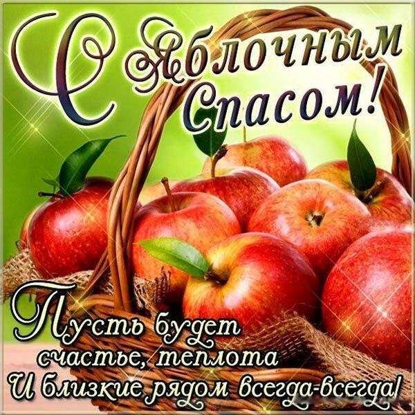 СОЗРЕЛИ ЯБЛОКИ В САДУ!