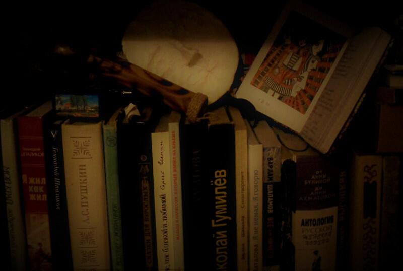 Веки веков...