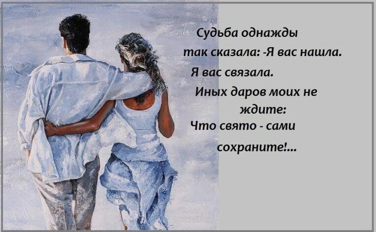 Не огорчив тебя любовью