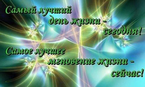 Наша жизнь,так непредсказуема...