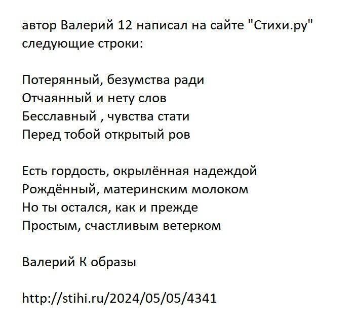 Где ясный слов, там ясный дум