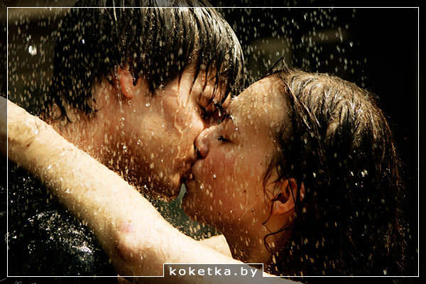 Если ты рядом.