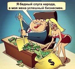 Абракадабра