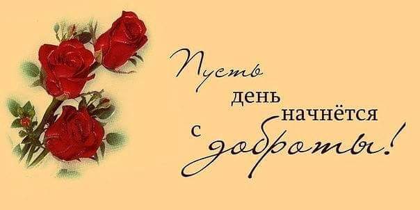 Да храни вас судьба от 30. 08. 2012