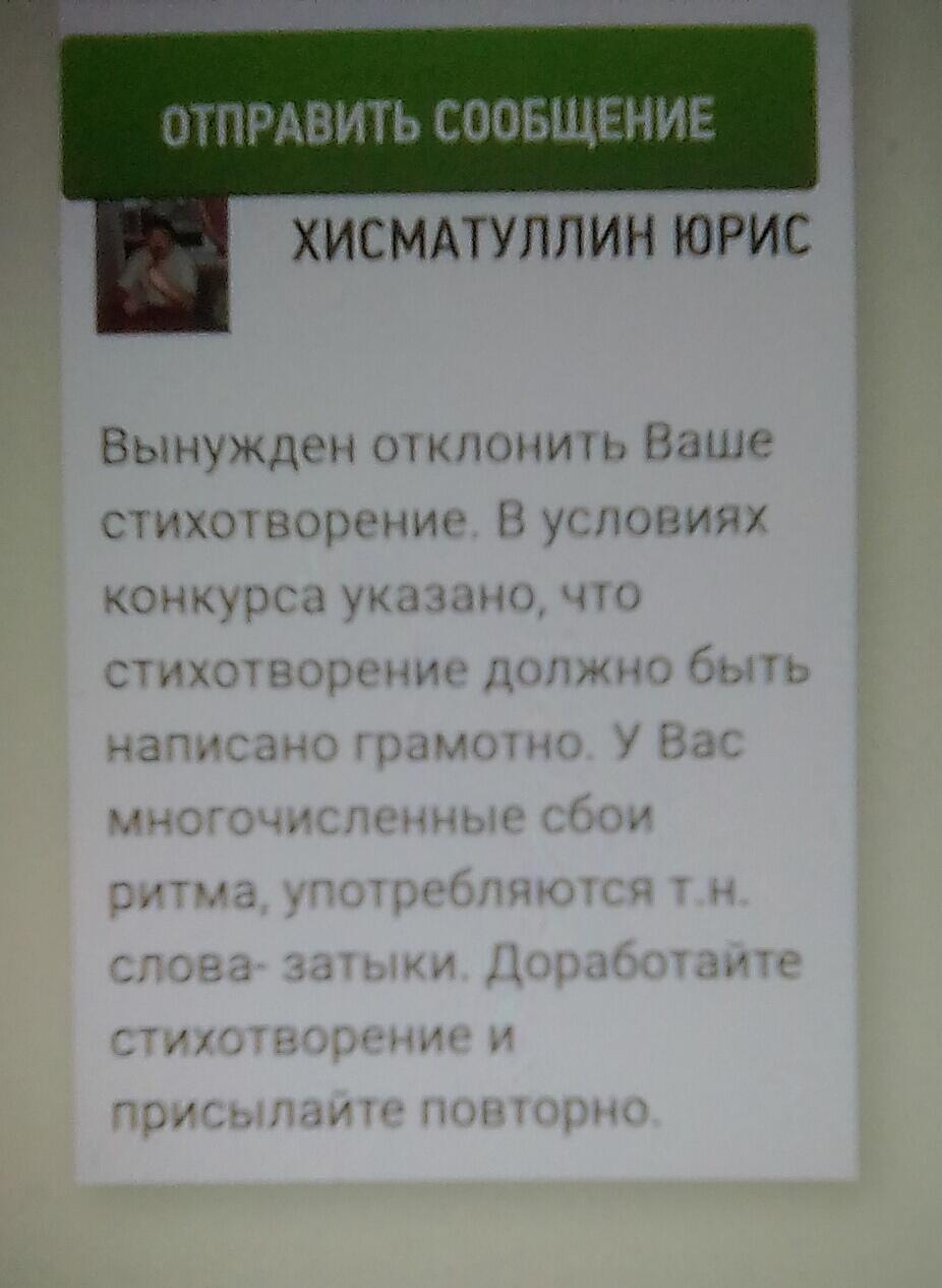 Всё Для Детей. (конкурсное 2).