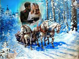 На встречу любви.