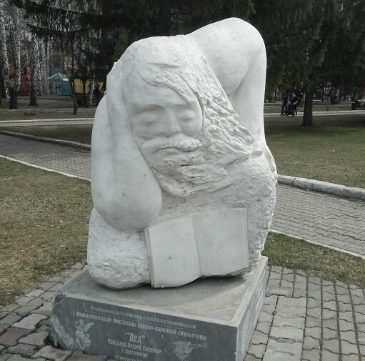 Давайте к Правде возвращаться...