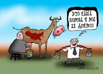 Святая Русь!.. Страна далёких...