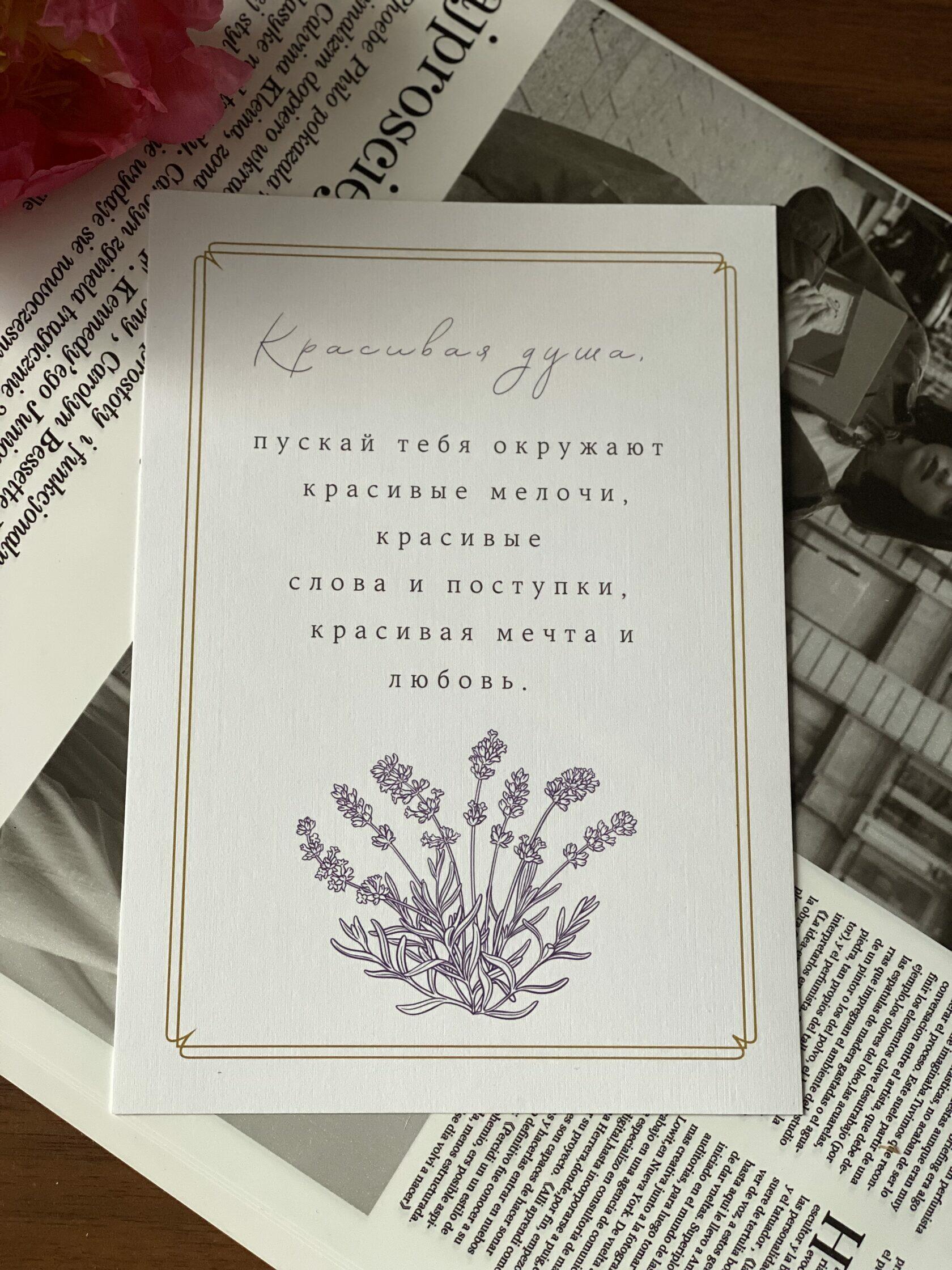 Шипом от дикой розы укололся