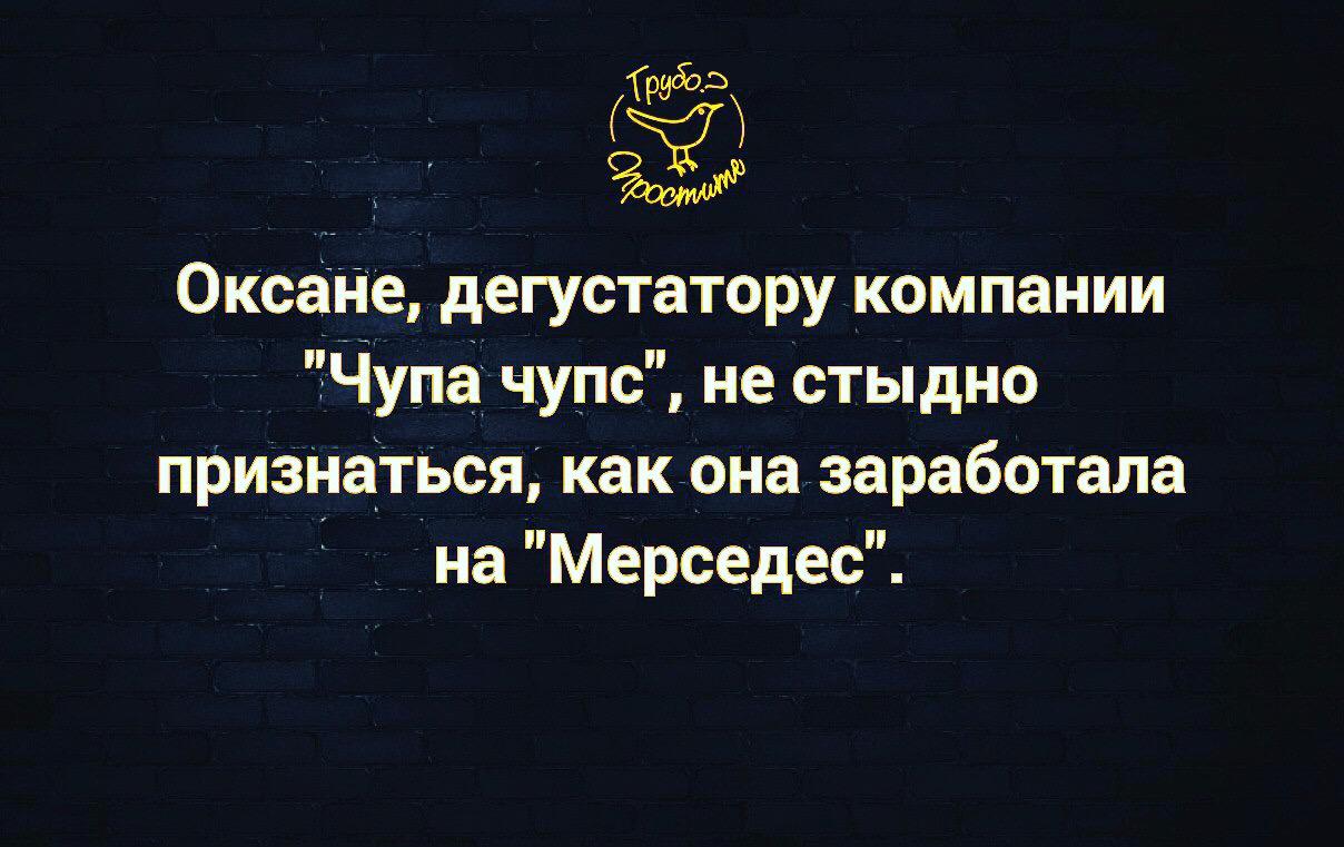 Коротыши по пятницам 2