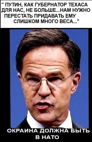 В Европе всё просто теперь