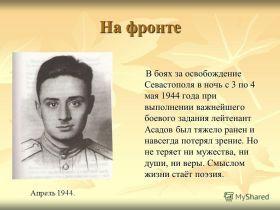 Не только о поэзии...