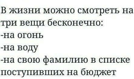 Аспирантура...