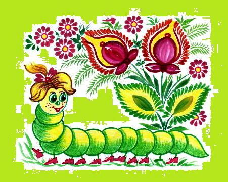 Как Сороконожка друзей искала