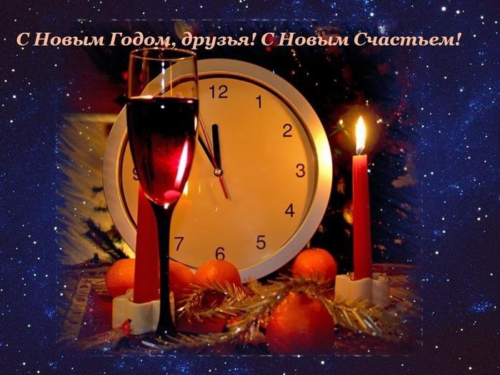 В ночь под Новый год (Pop Music #TARAN&SKLYAROFF&OLENICH)