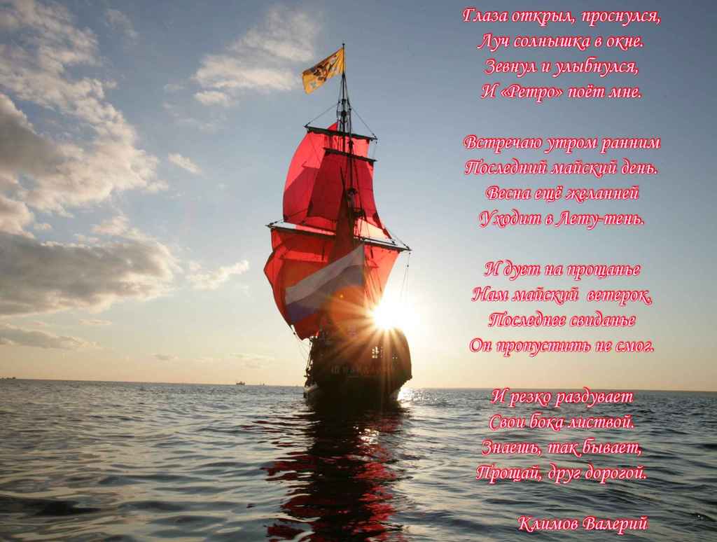 Глаза открыл, проснулся