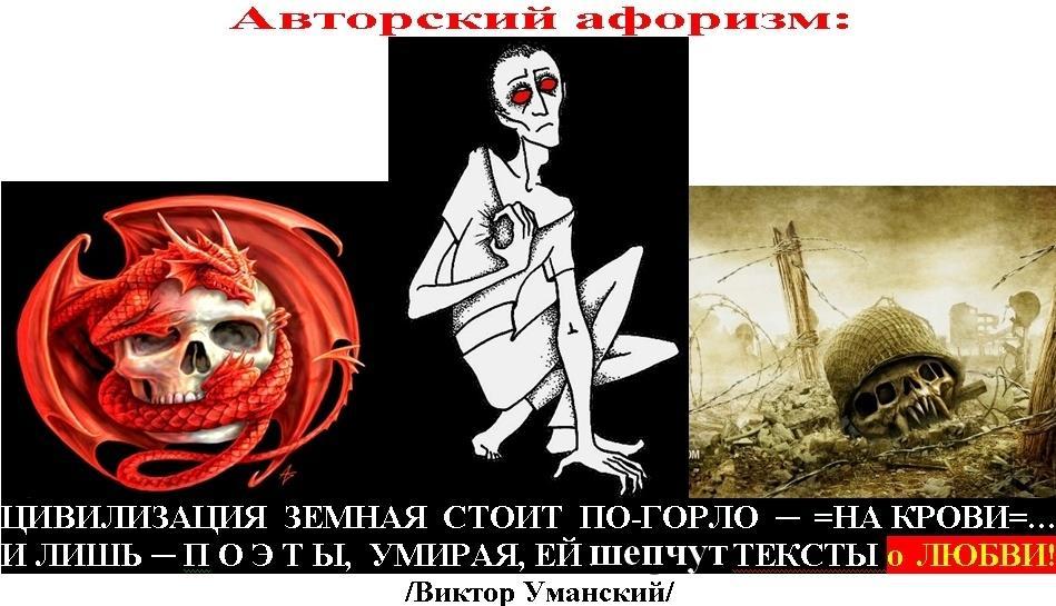 =СИРОТЫ НЕБЕСНЫЕ=