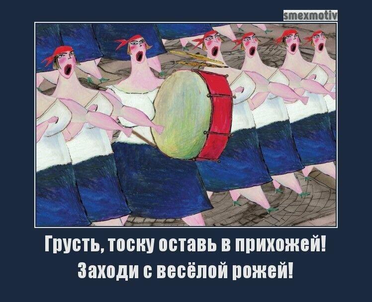 НА ДЕНЬ ЗАЛИВНОЙ ТОСКИ