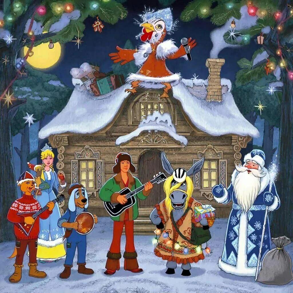 Песня принцессы из сказки новогодние приключения бм