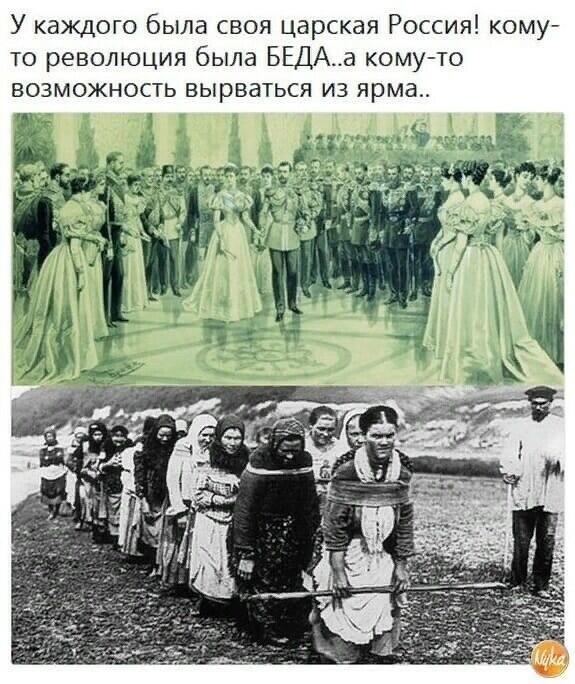 Россия времён Николая Второго