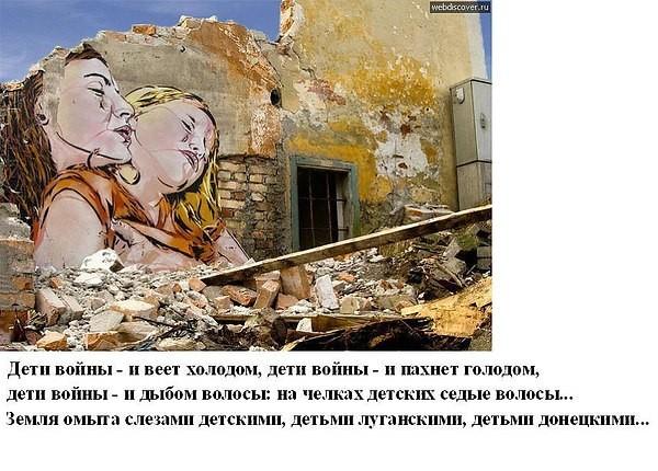 СЛАВЯНСК. Ещё вчера...Но вот сегодня...