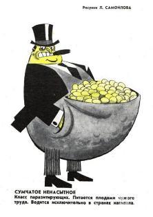 В плену иллюзий