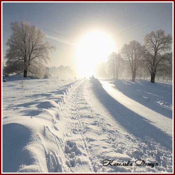 Последний день зимы...