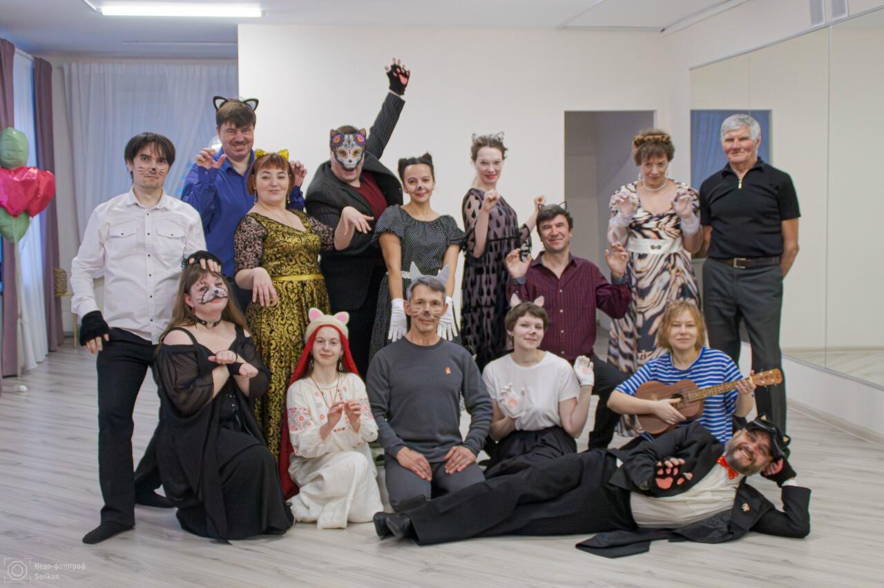 Кошачий бал*