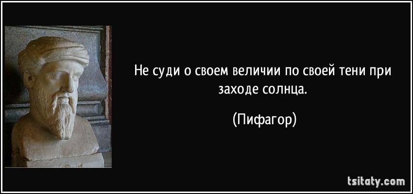 Что день мне прочит на сегодня...