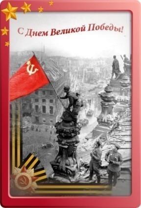 Солдат наш будет вечно прав...