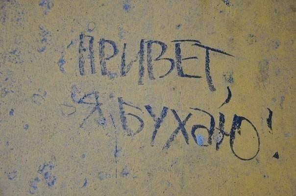 Пропитое счастье