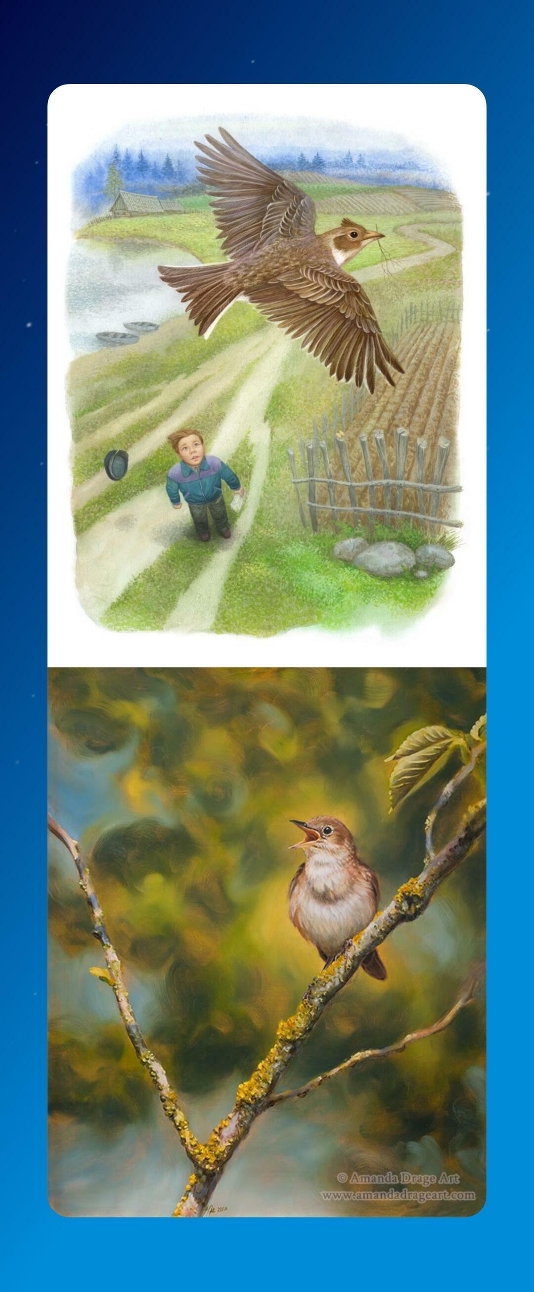 Выдам песню